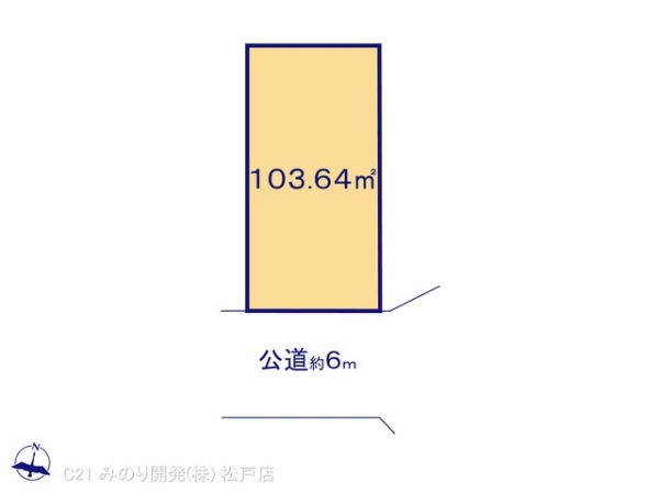 松戸市河原塚の売土地