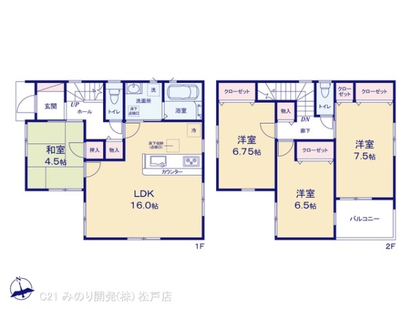 松戸市東平賀の新築一戸建
