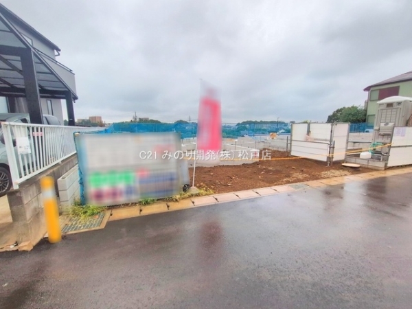 松戸市東平賀の新築一戸建