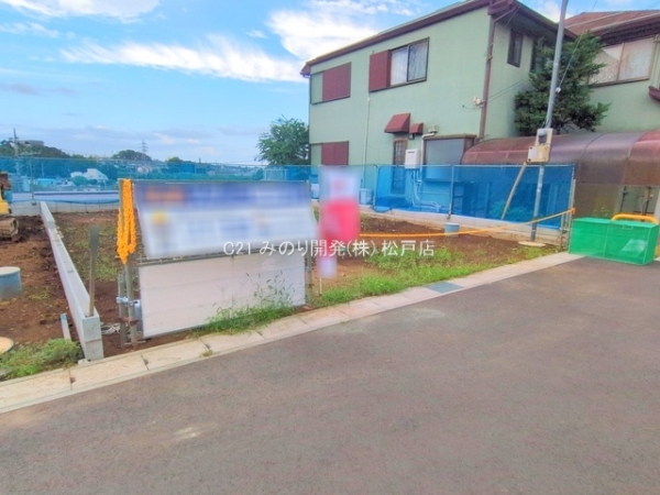 松戸市東平賀の新築一戸建