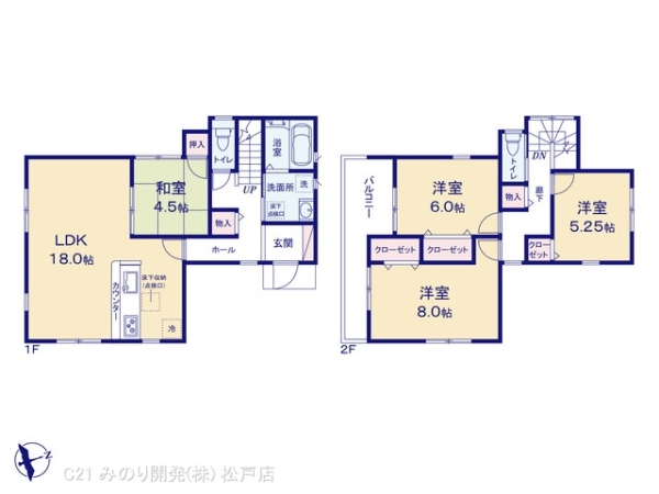 松戸市東平賀の新築一戸建