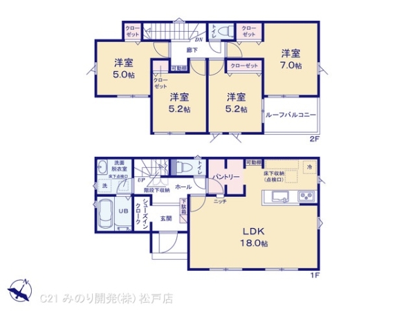 柏市西山１丁目の新築一戸建