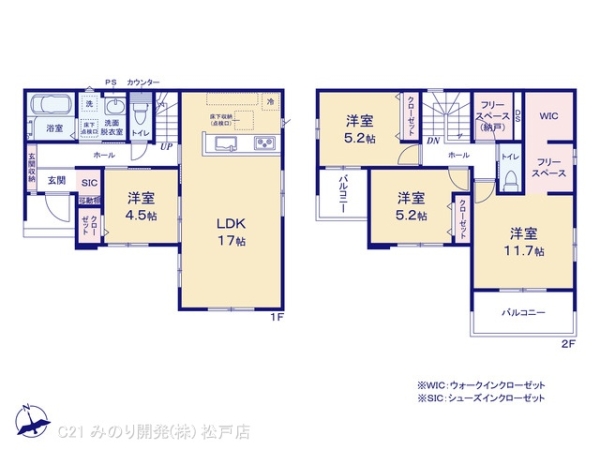 柏市大室の新築一戸建