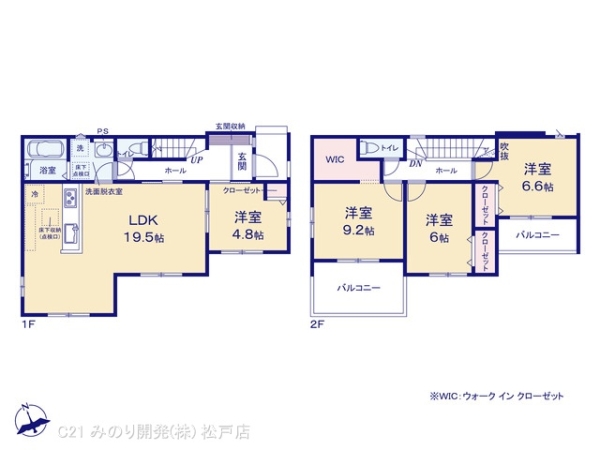 柏市大室の新築一戸建
