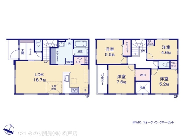 流山市江戸川台西３丁目の新築一戸建