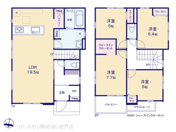 柏市東中新宿１丁目の新築一戸建