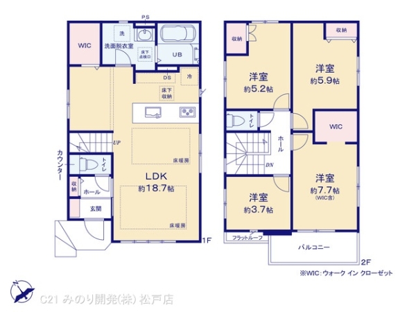 流山市鰭ケ崎の新築一戸建