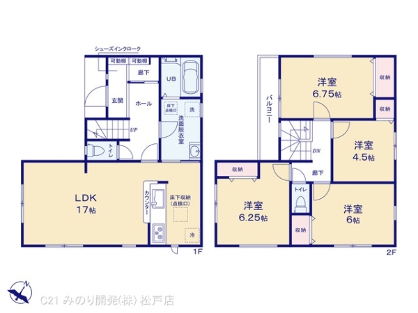 松戸市大金平４丁目の新築一戸建