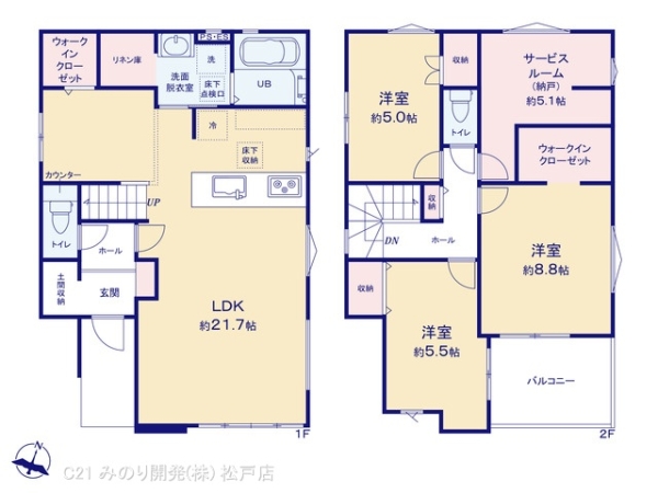 柏市豊平町の新築一戸建