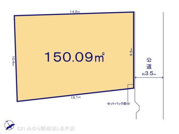 松戸市八ケ崎８丁目の土地