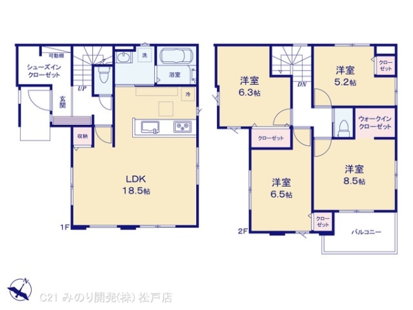 柏市みどり台２丁目の新築一戸建