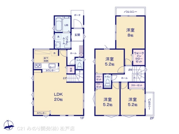 松戸市西馬橋１丁目の新築一戸建
