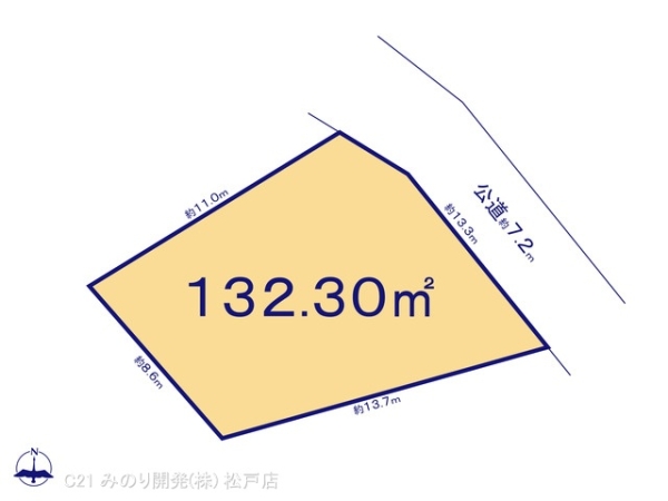 松戸市五香西２丁目の土地