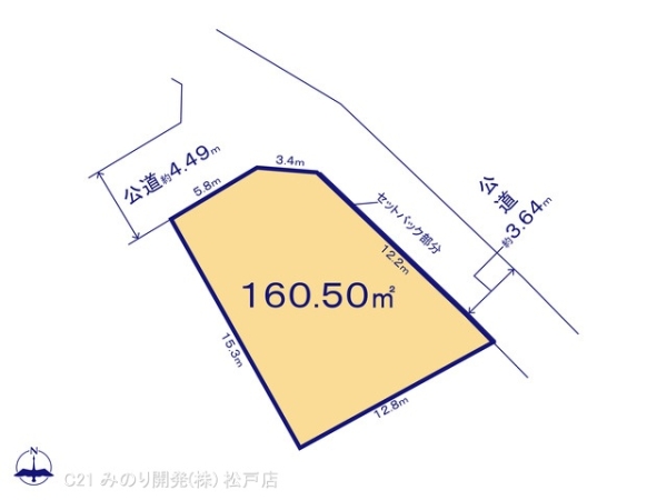 柏市根戸の土地