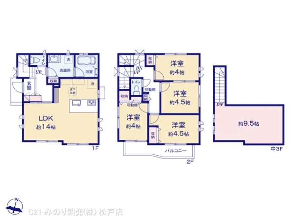 柏市南増尾３丁目の新築一戸建