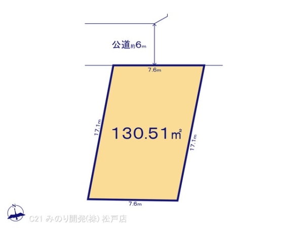 松戸市六高台1丁目の売土地
