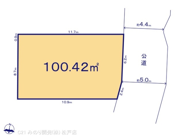 松戸市緑ケ丘2丁目の売土地