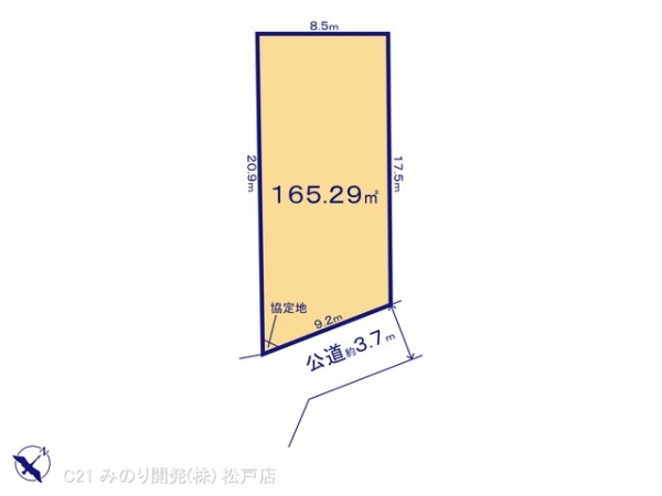 柏市逆井2丁目の売土地