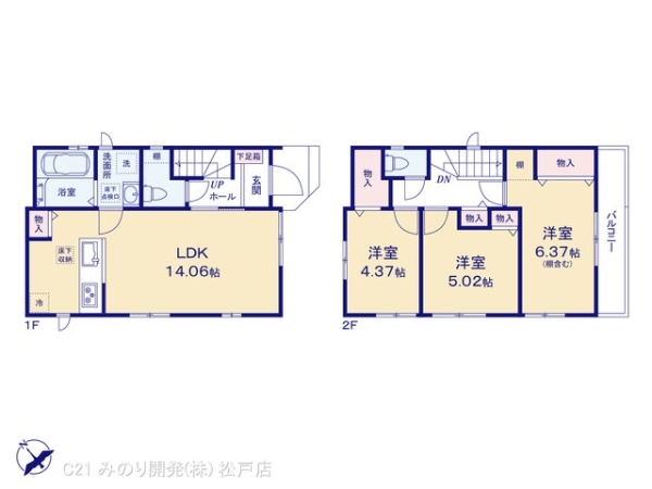 鎌ケ谷市東鎌ケ谷２丁目の新築一戸建