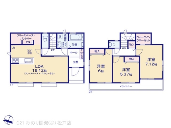 松戸市六高台3丁目の新築一戸建(間取り)