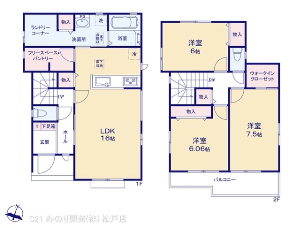 松戸市六高台3丁目の新築一戸建(間取り)