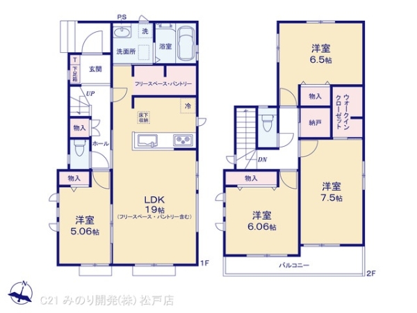 松戸市六高台3丁目の新築一戸建(間取り)
