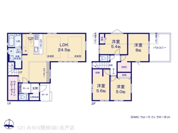 松戸市中金杉4丁目の新築一戸建(間取り)