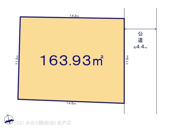 流山市西松ケ丘1丁目の売土地