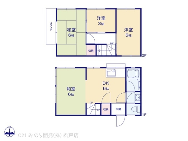 松戸市高塚新田の中古一戸建