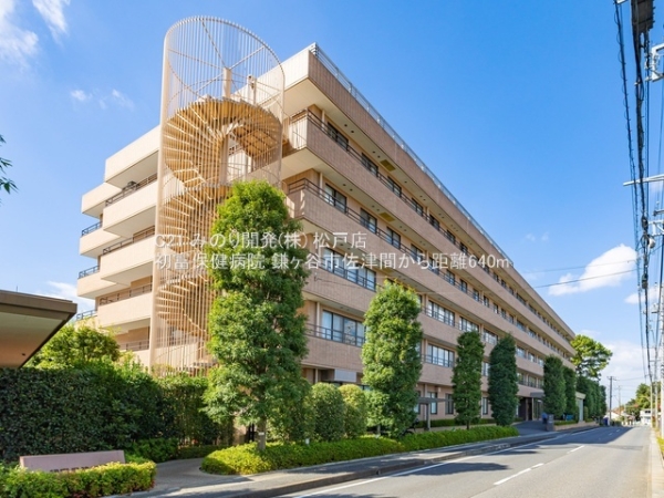 鎌ケ谷市佐津間の中古一戸建て(初富保健病院)