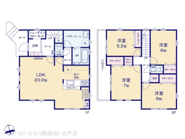 柏市西柏台１丁目の新築一戸建