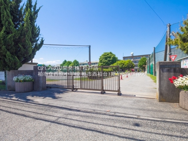 柏市西柏台1丁目の新築一戸建(柏市立西原小学校)