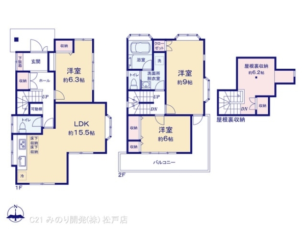 柏市東柏２丁目の中古一戸建て