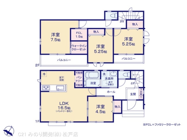 松戸市栗ケ沢の新築一戸建