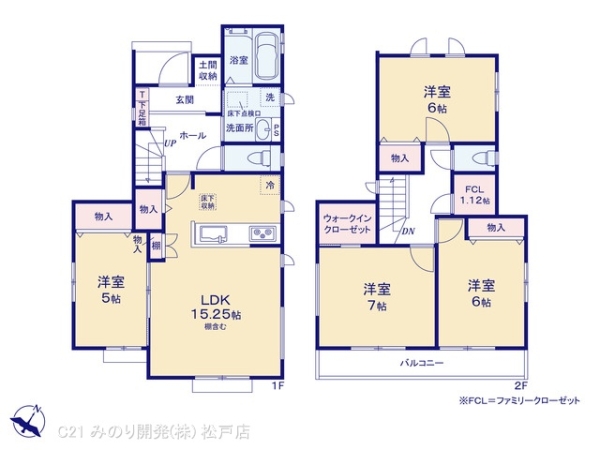松戸市栗ケ沢の新築一戸建