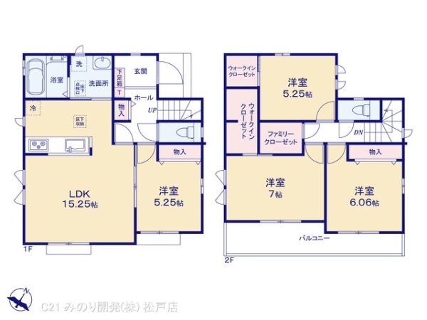 松戸市栗ケ沢の新築一戸建