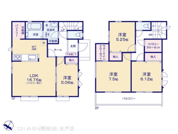 松戸市栗ケ沢の新築一戸建