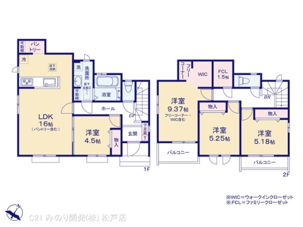 松戸市栗ケ沢の新築一戸建