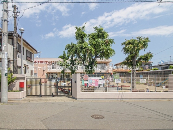 松戸市上本郷の新築一戸建(古ケ崎第二保育所)