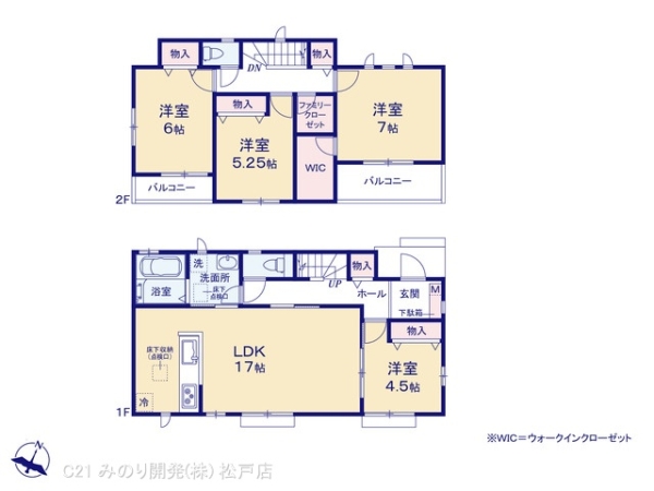 松戸市上本郷の新築一戸建