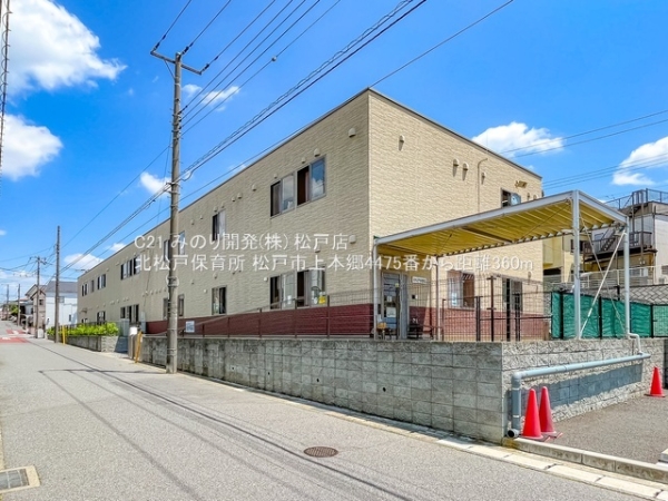 松戸市上本郷の新築一戸建(北松戸保育所)