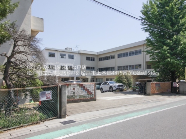 松戸市上本郷の新築一戸建(松戸市立上本郷小学校)