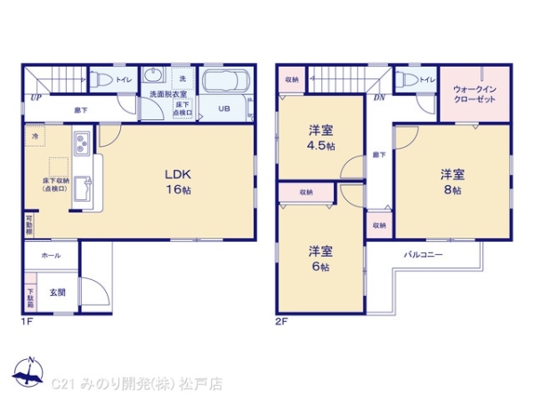 松戸市西馬橋２丁目の新築一戸建