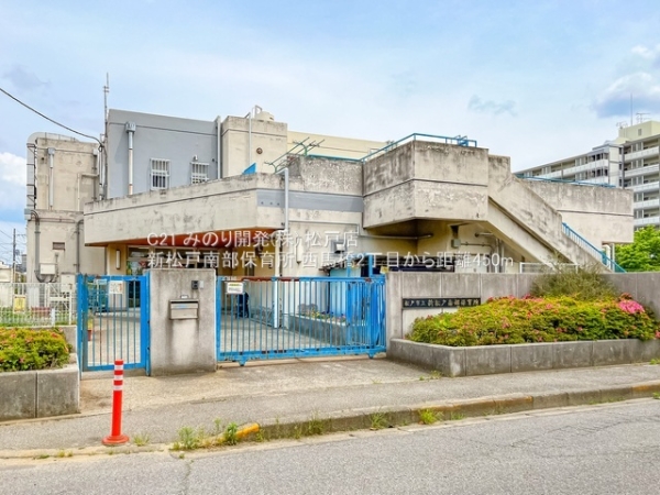 松戸市西馬橋２丁目の新築一戸建(新松戸南部保育所)