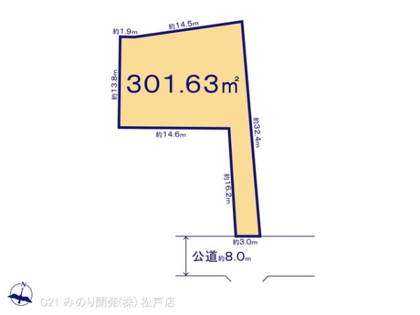 松戸市小金原7丁目の売土地