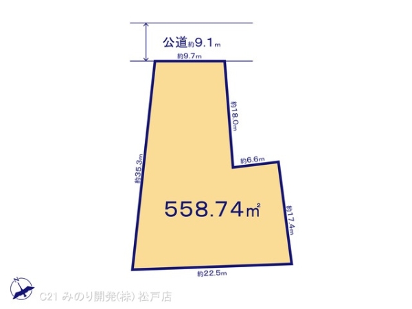 松戸市五香4丁目の売土地