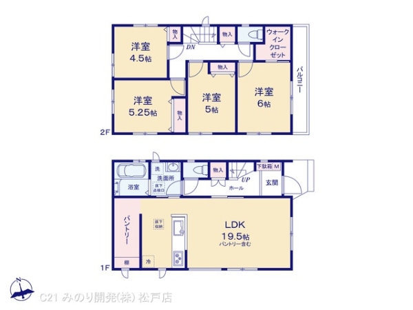 松戸市三矢小台４丁目の新築一戸建