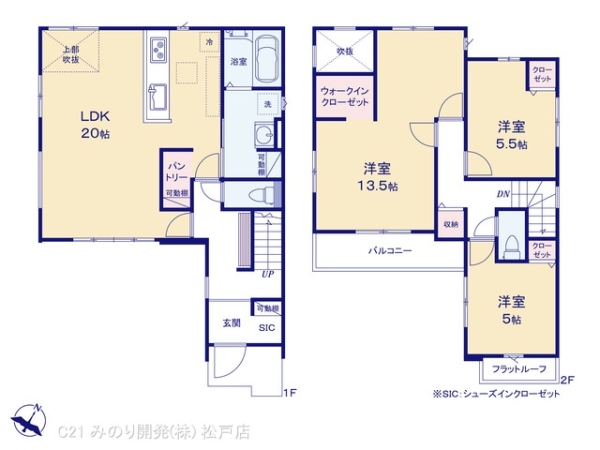柏市みどり台２丁目の新築一戸建