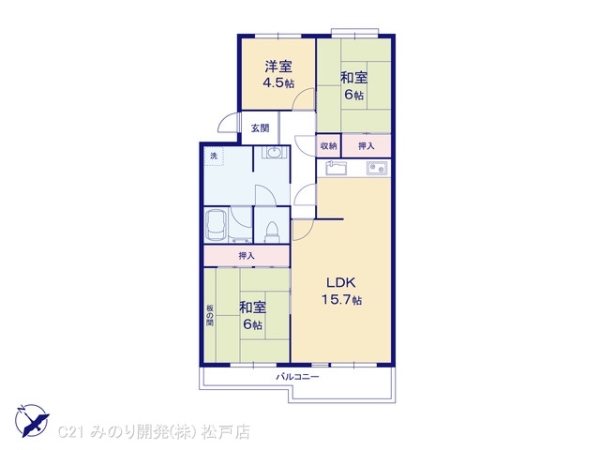 光ヶ丘第3エステート1号棟