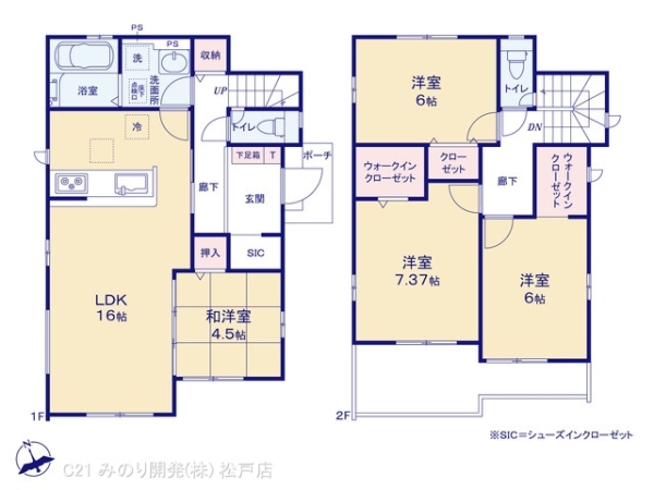 鎌ケ谷市南初富２丁目の新築一戸建